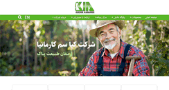 Desktop Screenshot of kiasam.com