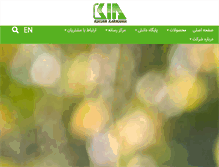 Tablet Screenshot of kiasam.com